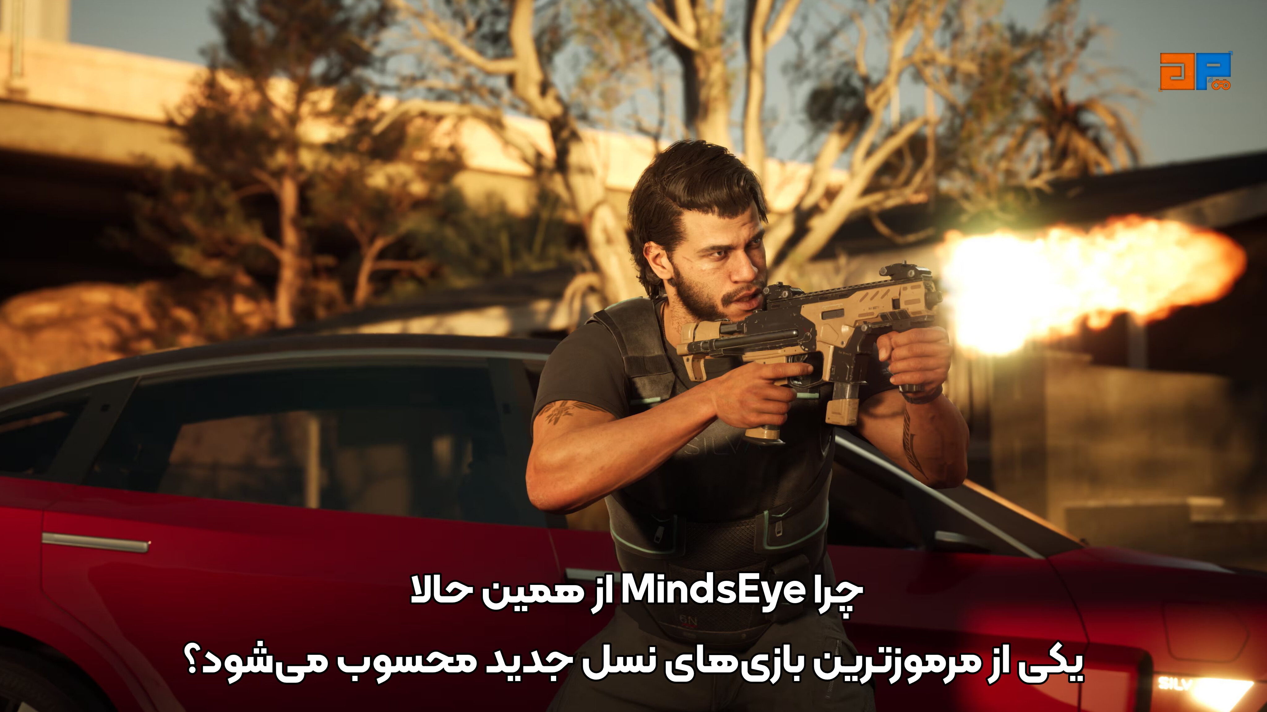 چرا MindsEye از همین حالا یکی از مرموزترین بازی&zwnj;های نسل جدید محسوب می&zwnj;شود؟